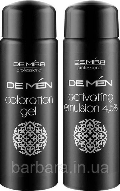 Система для камуфляжа седины волос и бороды 3/0 DeMen Barber Color DEMIRA Professional, 2х60 мл Киев - изображение 2