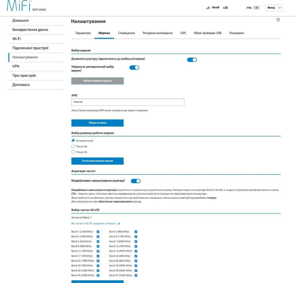 Мобільний 4G WiFi роутер Inseego 8800L + термінальні антенки 3дБ. Харків - фото 2