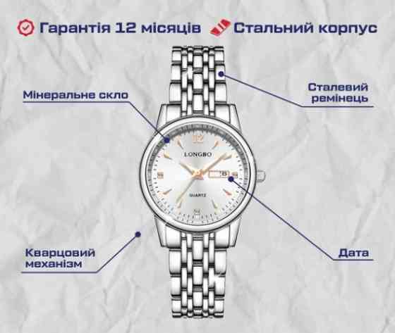 Жіночий наручний годинник Longbo One (Сріблястий) Вінниця