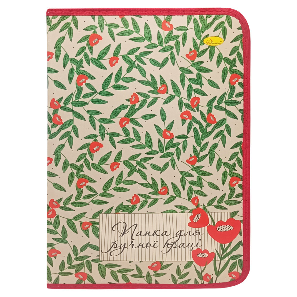 Папка для ручного труда на молнии А4 