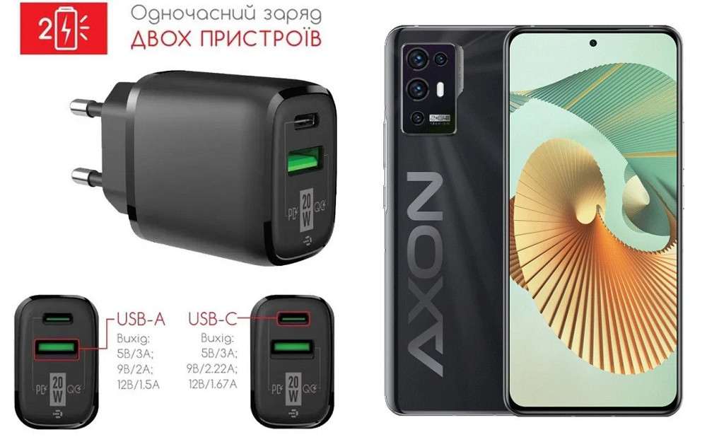 Сетевое зарядное устройство для ZTE Axon 30 Pro 5G, 20W 3A, Quick Charge 3.0 Киев - изображение 1