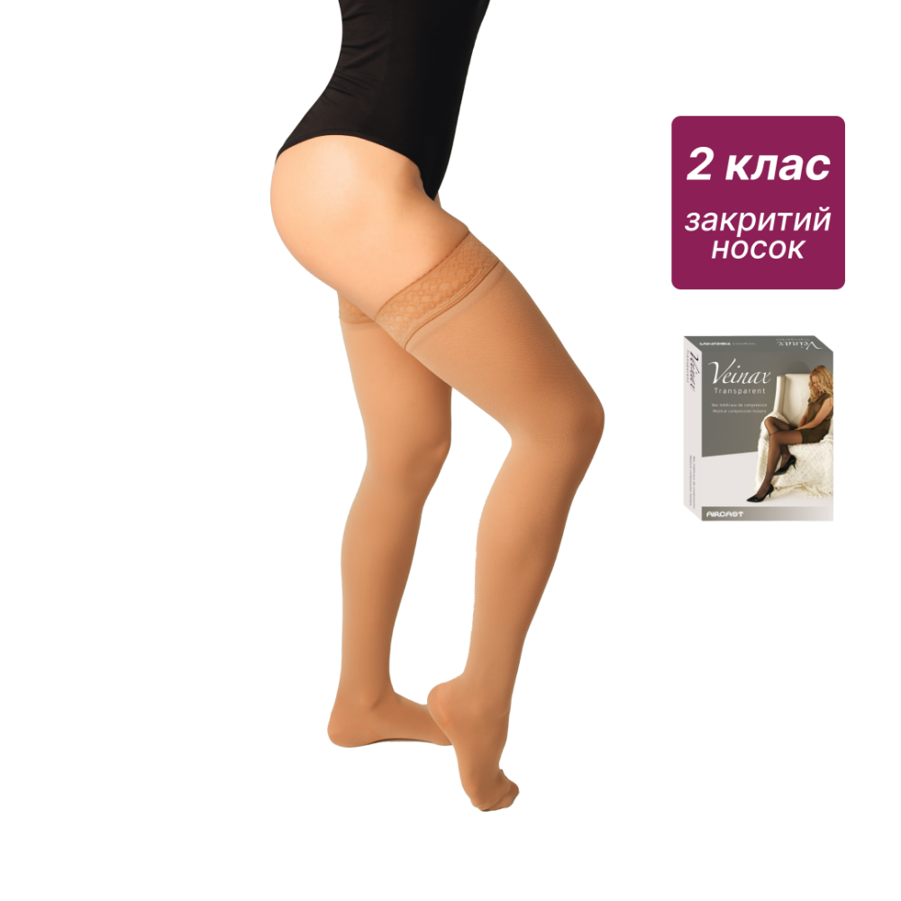 Чулки компрессионные медицинские 2 класс (бежевый) стандартные Transparent Днепр - изображение 1