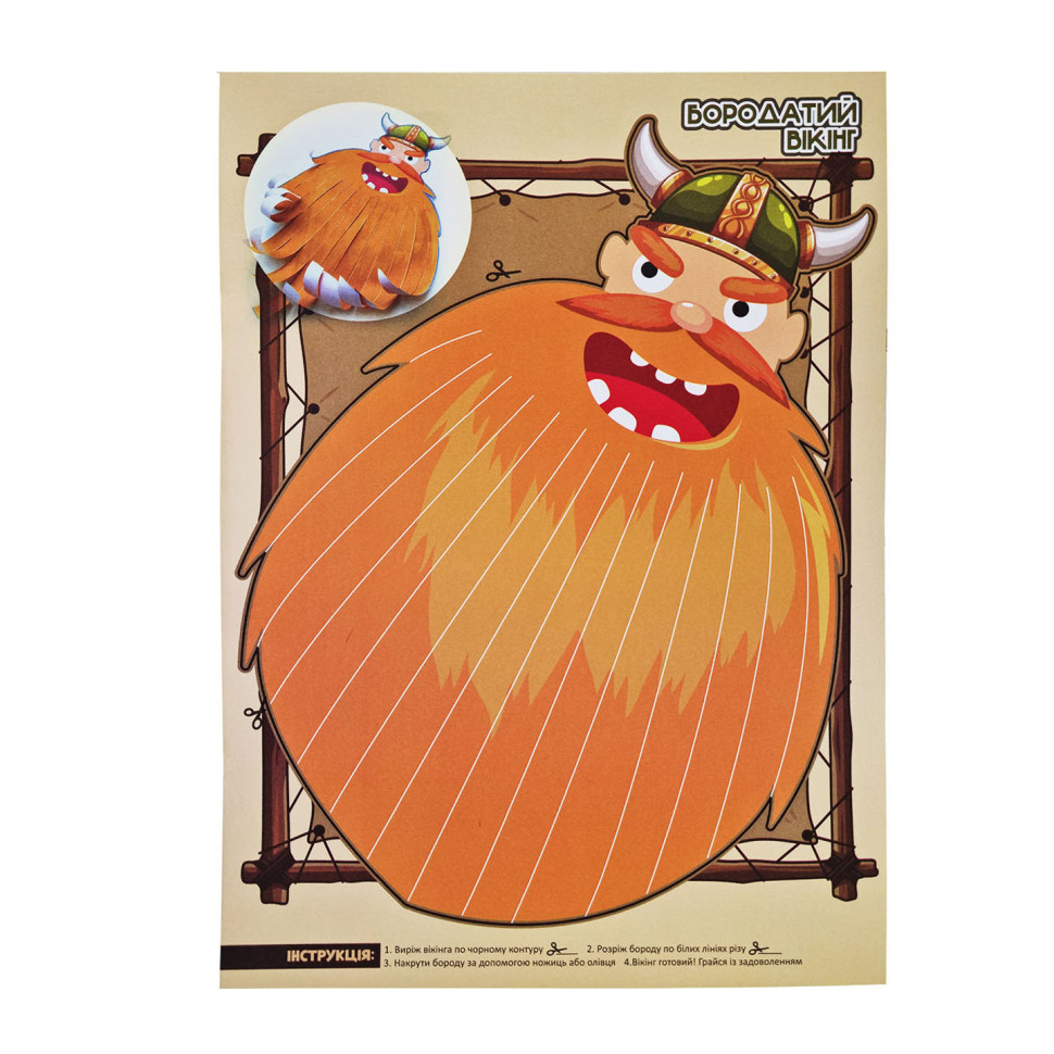 Набір для творчості "Активіті-вирізалочка. Хлопчача майстерня" НТ-14-01 з ножицями Вінниця - фото 4