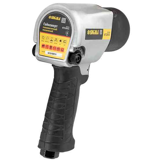 Гайковерт 1/2" пневматичний посилений 640 Нм SIGMA (6712011) Київ