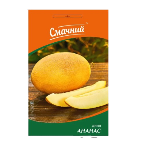 Диня Ананас 1,5гр Смачний Житомир