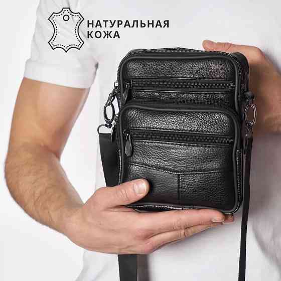 Месенджер повсякденний, Сумка повсякденна для документів, Чоловіча міська сумка крос-боді CZ-22 Івано-Франківськ
