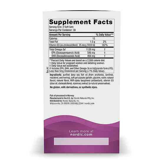 Омега 3 рыбий жир для кормящих мам Nordic Naturals Postnatal Omega-3 60 гел капс лимон Киев