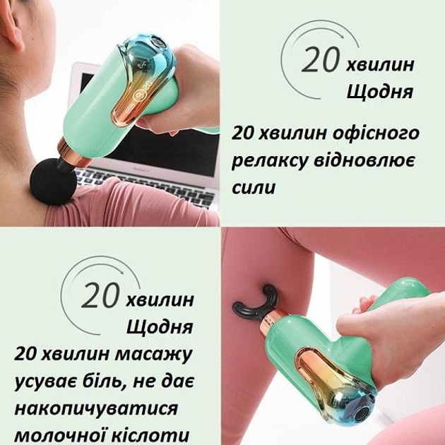 Перкусійний масажер для тіла ручний ударний масажний пістолет міні з LCD дисплеєм 9 передач 4 насадки Білий УЦІНКА Київ - фото 15