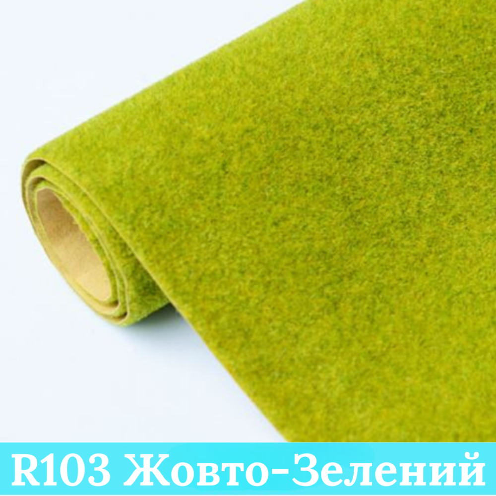 Искусственная трава, имитация газона. Рулон 41см х 100см, флокированный газон для моделирования, диорам №103 Одесса - изображение 1