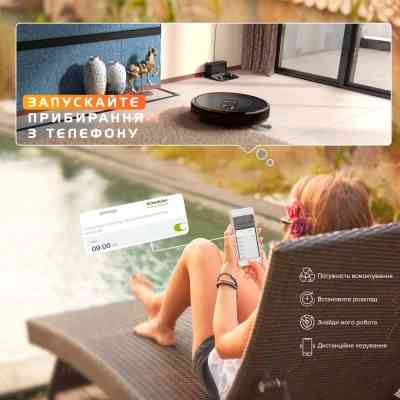 Пилосос Kyvol Cybovac S31 Lidar (Kyvol S31) Вінниця