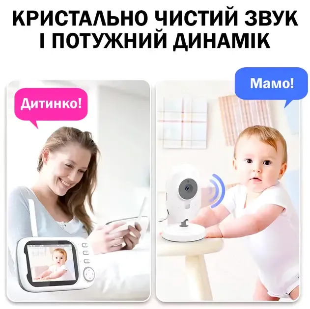 Видеоняня с дисплеем для мамы и детей для наблюдения камера и аудио связь ABM600 Коломыя - изображение 7