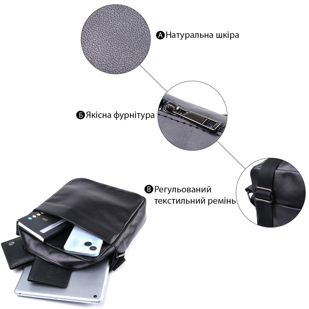 Сумка для мужчин через плечо из глянцевой натуральной кожи Shvigel 22849 Черная Киев - изображение 4