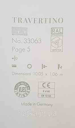 Шпалери вінілові на флізеліні Marburg Travertino 1.06х10 однотонні дрібна крихта структурні пісочні Київ