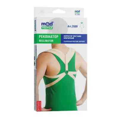 Корсет MedTextile Реклінатор (коректор постави) ключичний, розмір M, люкс (4820137293160) Винница
