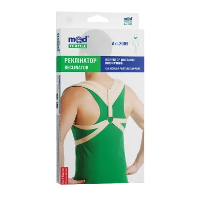 Корсет MedTextile Реклінатор (коректор постави) ключичний, розмір M, люкс (4820137293160) Винница - изображение 1