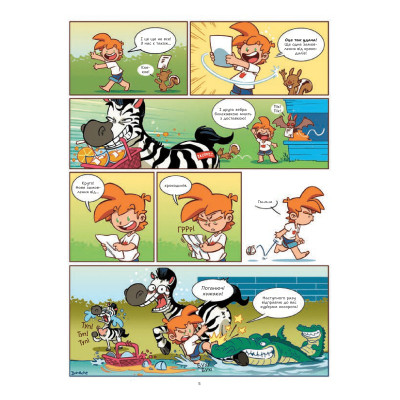 Комикс Фелікс серед тварин - Боначе Vivat (9786171705937) Винница - изображение 12