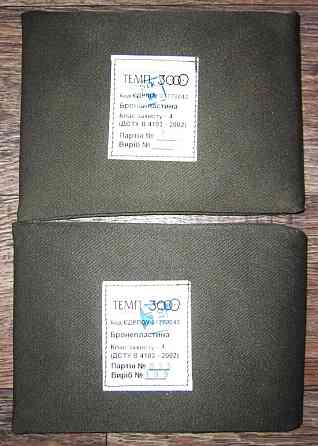 Тактический комплект защиты плитоноска + защита шеи + боковые плиты 0.6 кг Корсар Темп 3000 4 класс (Пиксель) Киев