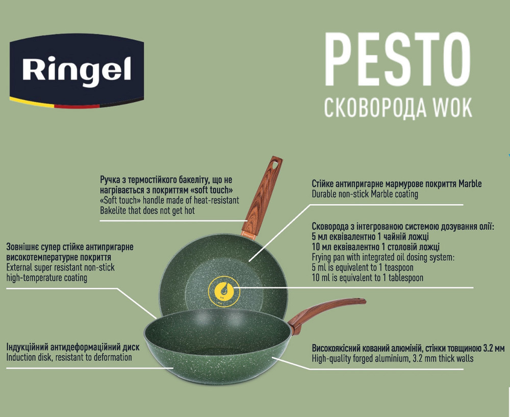 Сковорода WOK RINGEL Pesto 28 см (6530394) Київ - фото 4