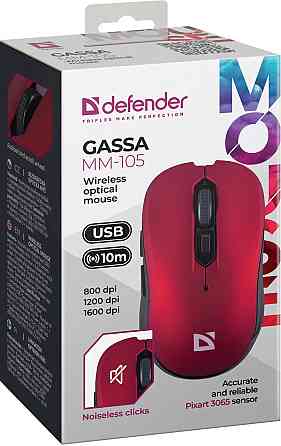 Миша Defender Gassa MM-105 Red (52103) (7191278) Киев