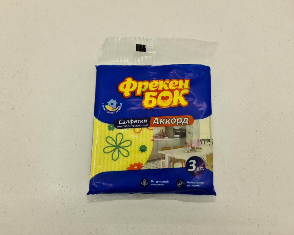 Губчатая влагопоглощающая салфетка из натуральной целлюлозы для уборки  "Фрекен Бок Аккорд" 3шт (1 пачка) Харків - фото 4