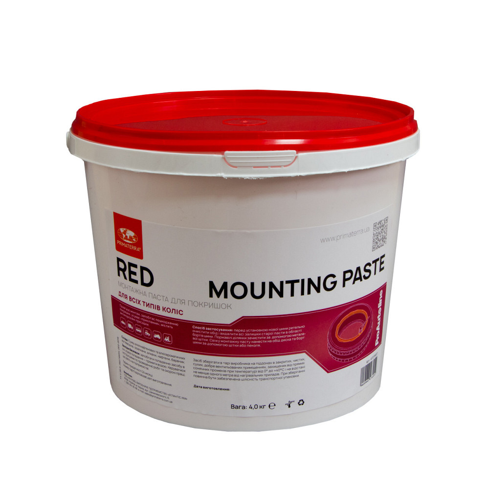 Шиномонтажная паста RED (для покрышек), 4кг Павлоград - изображение 1