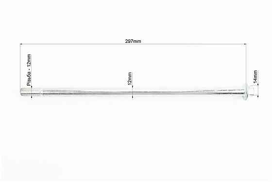 Вісь маятника d12mm; L297mm Бершадь