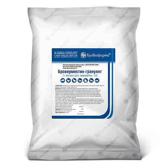 Бровермектин гранулят 1 кг, Бровафарма Винница