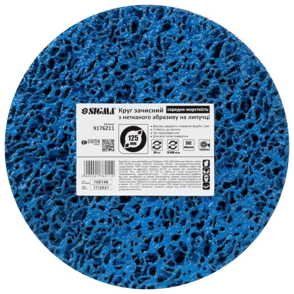 Круг зачистной из нетканого абразива (коралл) Ø125мм на липучке синий средняя жесткость SIGMA (9176211) Киев - изображение 6