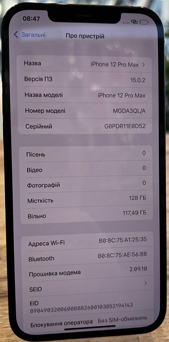Айфон iPhone 12 Pro Max 128Gb. Харків - фото 2