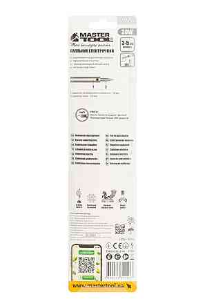 MASTERTOOL Паяльник електричний MASTERTOOL 30 Вт 220V/50Hz 280°С 44-0006 Коломия
