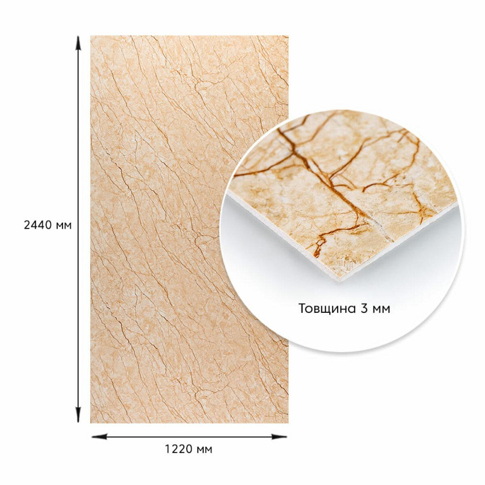Декоративна плита Бежевий мармур Київ - фото 4