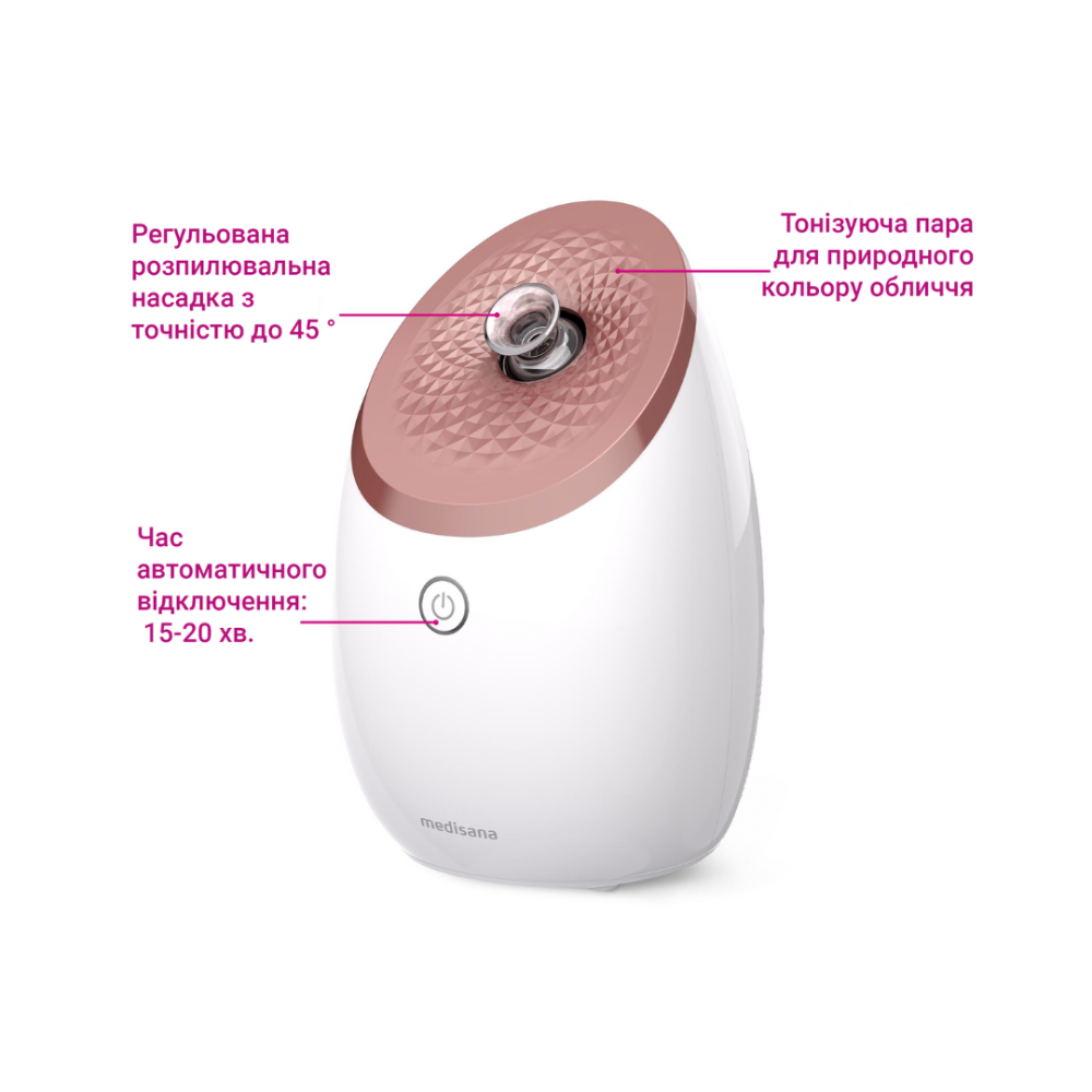Нано-іонний розпарювач для обличчя DS 600 Medisana Дніпро - фото 3
