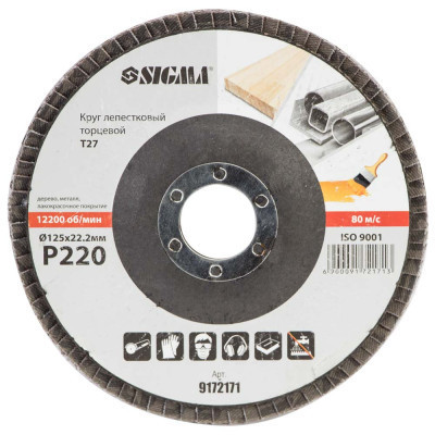 Круг зачистний Sigma пелюстковий торцевий Т27 (прямий) 125мм P220 (9172171) Вінниця - фото 2