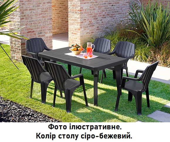 Стіл для саду пластиковий розсувний BICA Bergen, сіро-бежевий Київ - фото 6