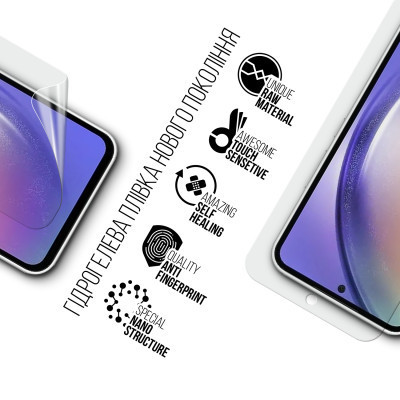 Пленка защитная Armorstandart Samsung A55 5G (A556) (ARM74354) Винница - изображение 2