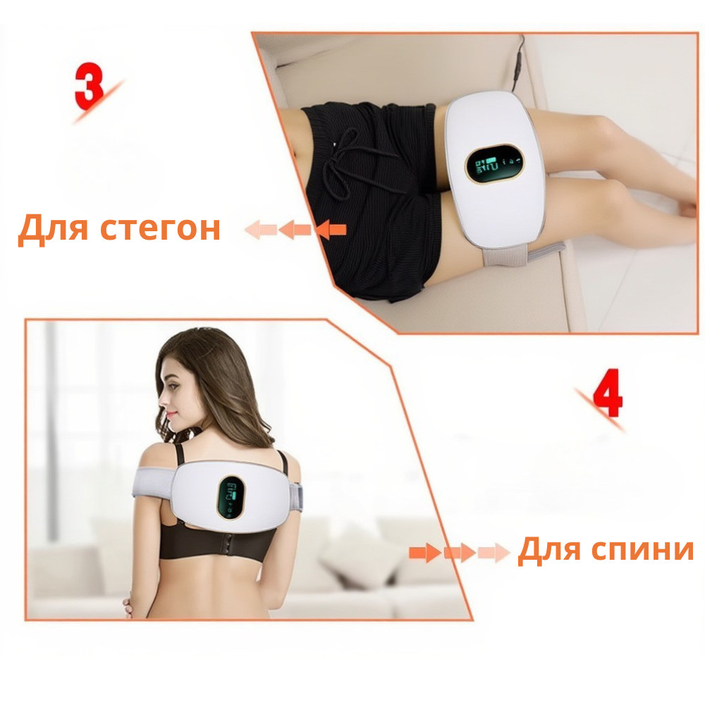 Пояс-масажер для схуднення і корекції фігури з таймером і підігрівом електричний для масажу: живота, стегон і спини, білий Кам'янець-Подільський - фото 9