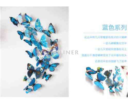Метелики на магніті блакитні - у наборі 12шт., пластик (так само в набір входить 2-х сторонній скотч) Київ