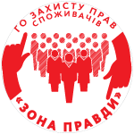 Оснастка автоматична пластикова для печатки D52 мм Київ - фото 3