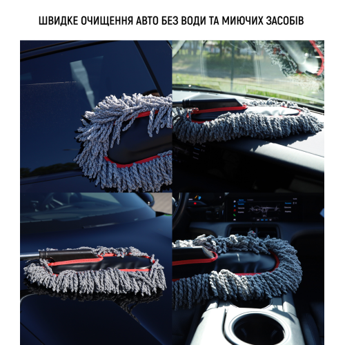 Антистатична щітка для змахування пилу з телескопічною ручкою Vitol J92001 Харків