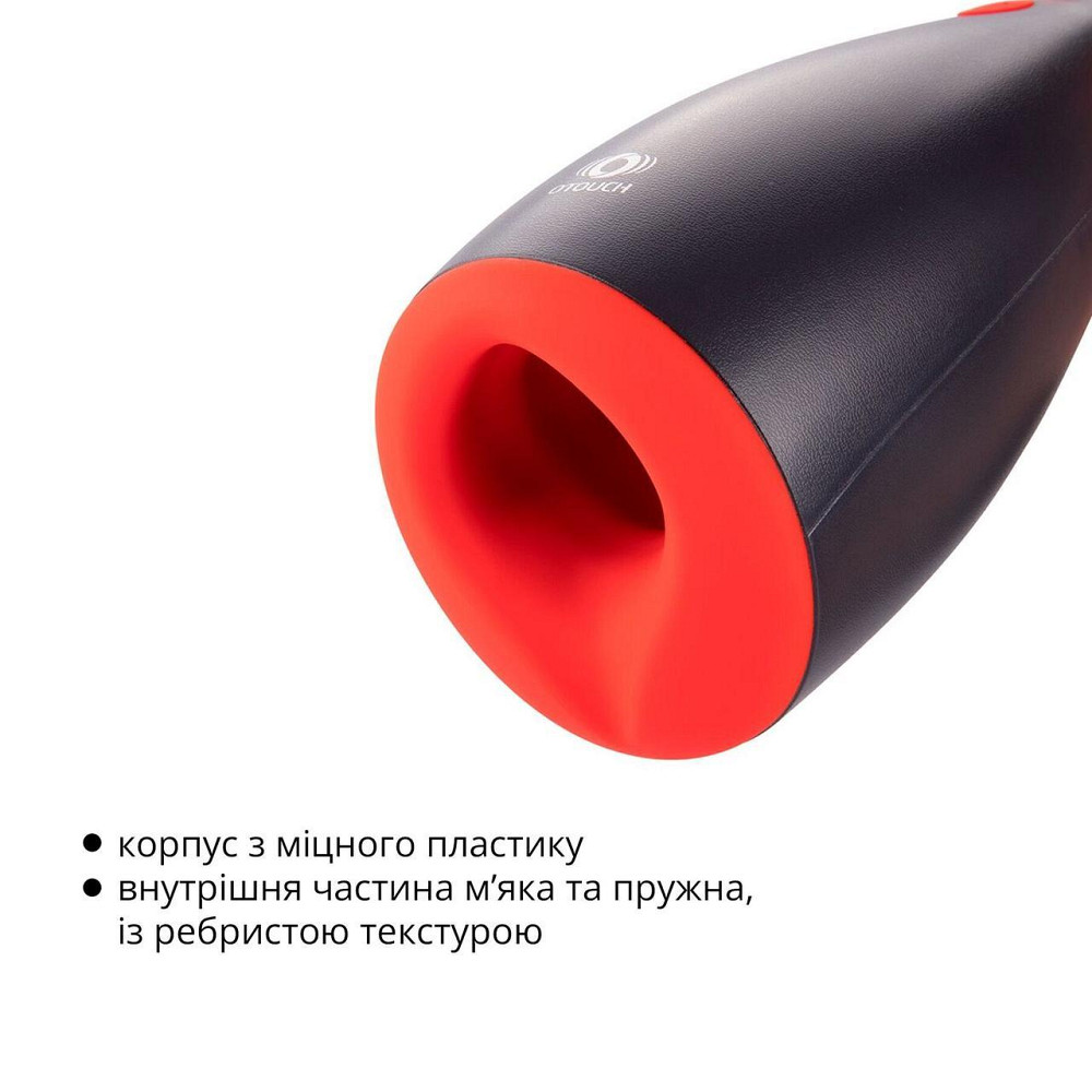 Мастурбатор Otouch NINJA 2, 7 режимів вібрації, ефект стиснення Sex Aura Київ - фото 4
