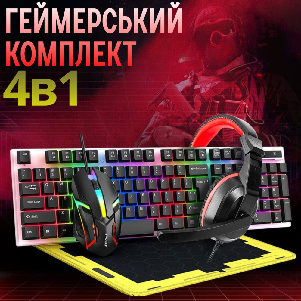 Геймерський комплект TF240 4в1 з RGB-підсвічуванням: миша, клавіатура, гарнітура, килимок, ігровий набір, провідний Кам'янець-Подільський - фото 1
