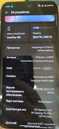 Oneplus 15r EU Global 12/256 black. Харьков