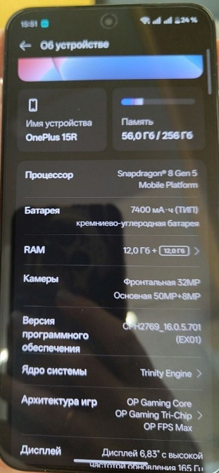 Oneplus 15r EU Global 12/256 black. Харьков - изображение 4