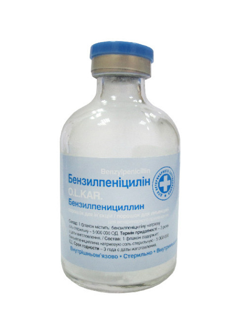 Бензилпенициллин ветеринарный (5 млн. ед) O.L.KAR Винница - изображение 1