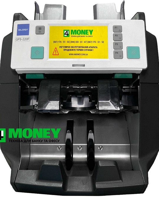 Сортировщик Банкнот:Счётчик для проверки GLORY GFS-220/220F. Новый! Киев - изображение 1