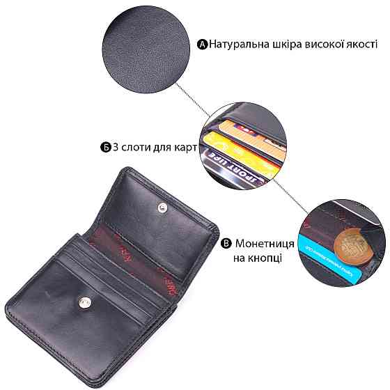 Компактный женский кошелек из натуральной гладкой кожи KARYA 21432 Черный Киев