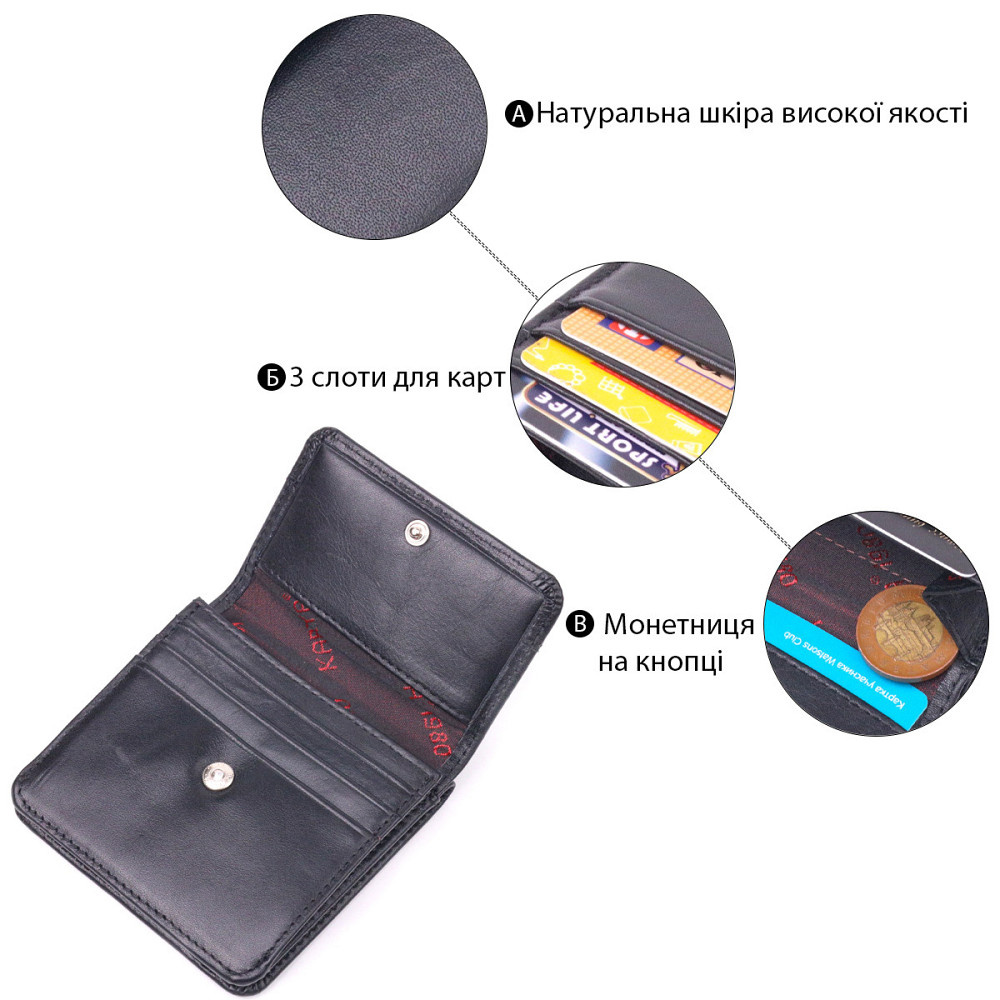 Компактный женский кошелек из натуральной гладкой кожи KARYA 21432 Черный Киев - изображение 4