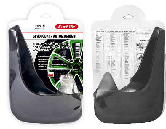 Бризговик TYPE-№1 (на передні колеса) Київ