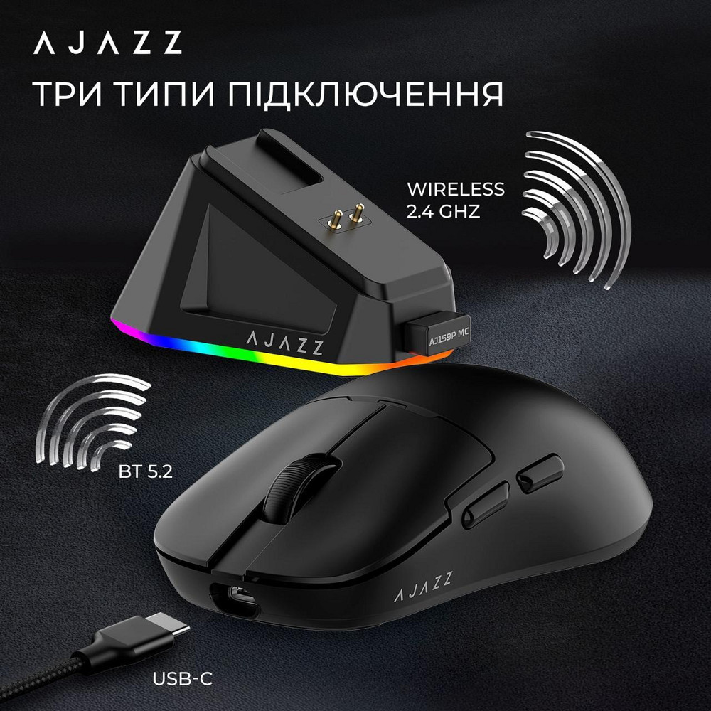 Миша бездротова Ajazz AJ159P MC Black (AJ159P-MC-B) ( Чорний ) Харків - фото 12