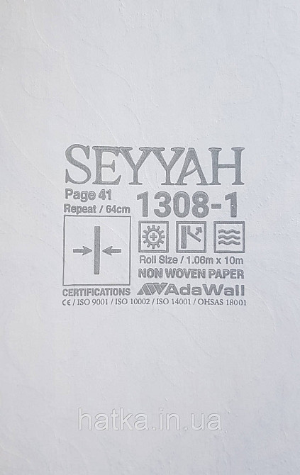 Шпалери вінілові на флізеліні AdaWall Seyyah 1.06х10вензелю завитки великі структурні срібло на біло молочному Київ - фото 4